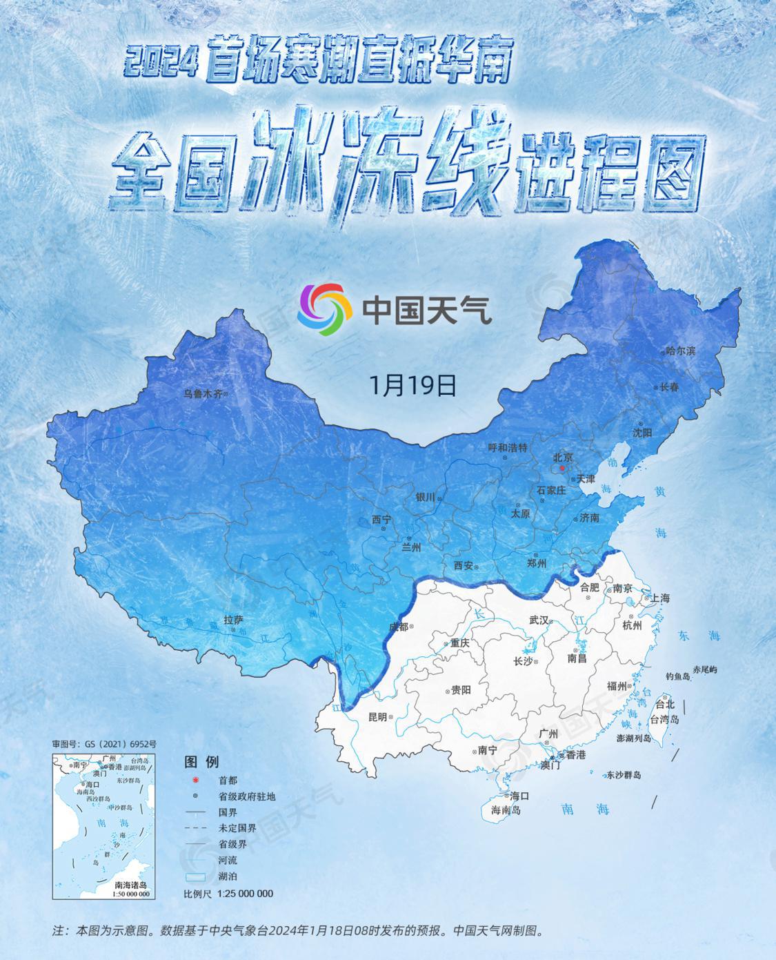 今年首场寒潮“冻“真格.gif