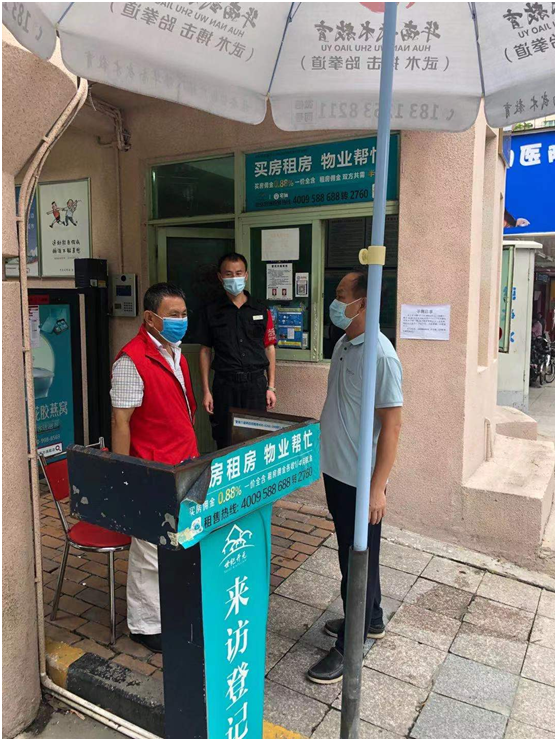 正在上传...