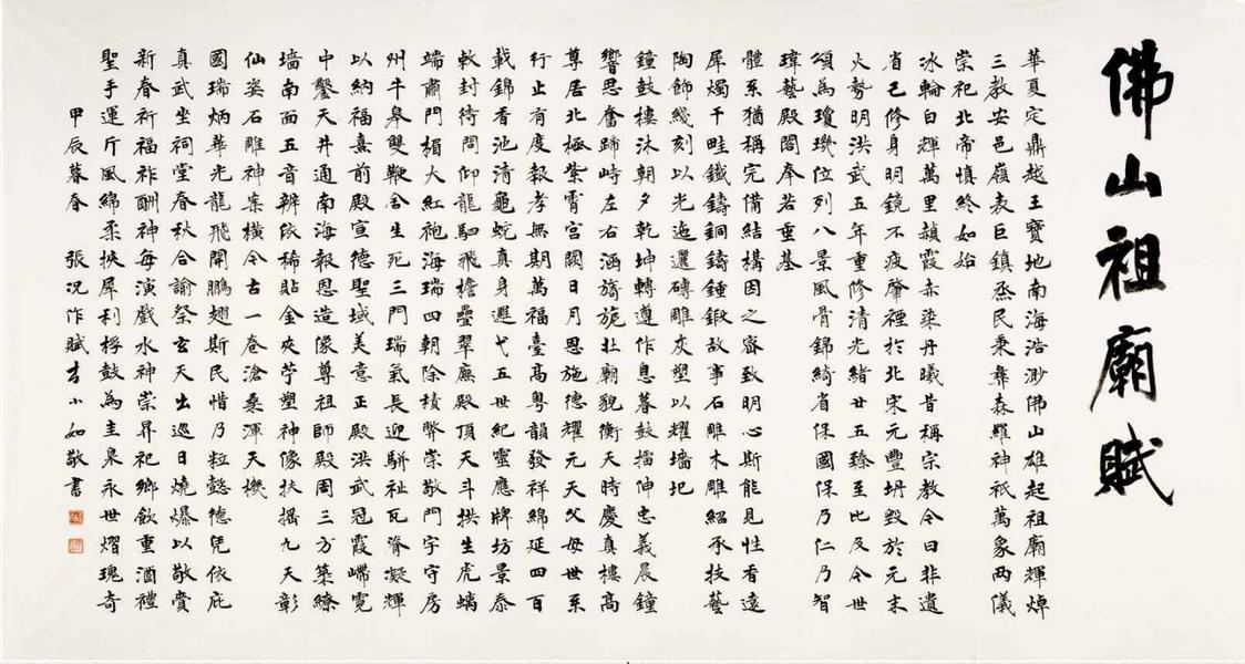 QQ图片20240517073910.png