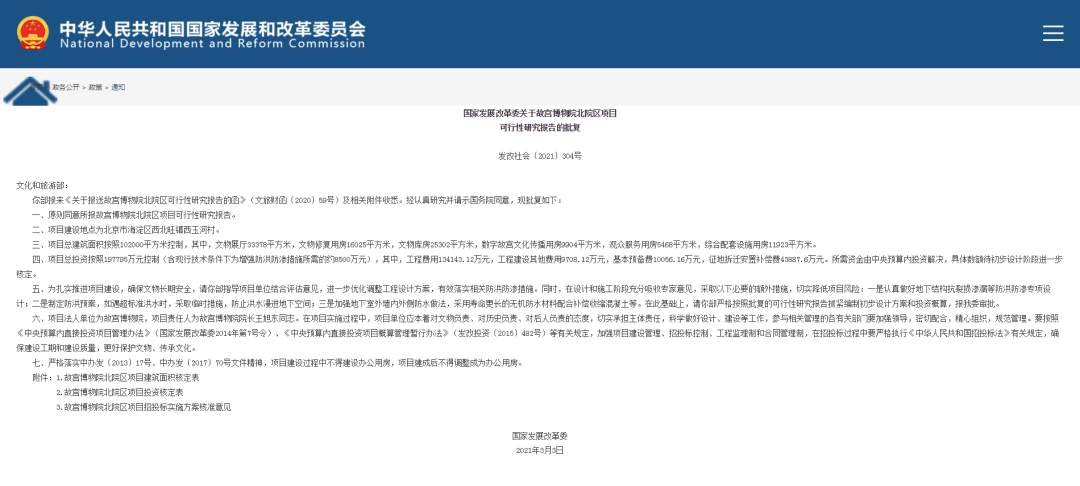 1616158205329475.png?x-oss-process=style/w10 微信图片_20210319204944.png?x-oss-process=style/w10