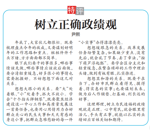 正在上传...
