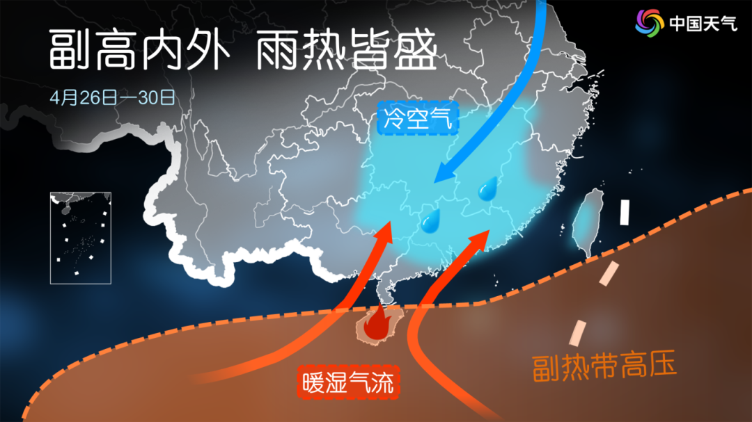 4月26日至30日副热带高压内外雨热皆盛。.png