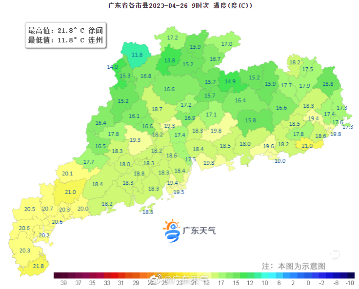 4月26日上午9时，我省九成市县气温不足20℃。.jpg