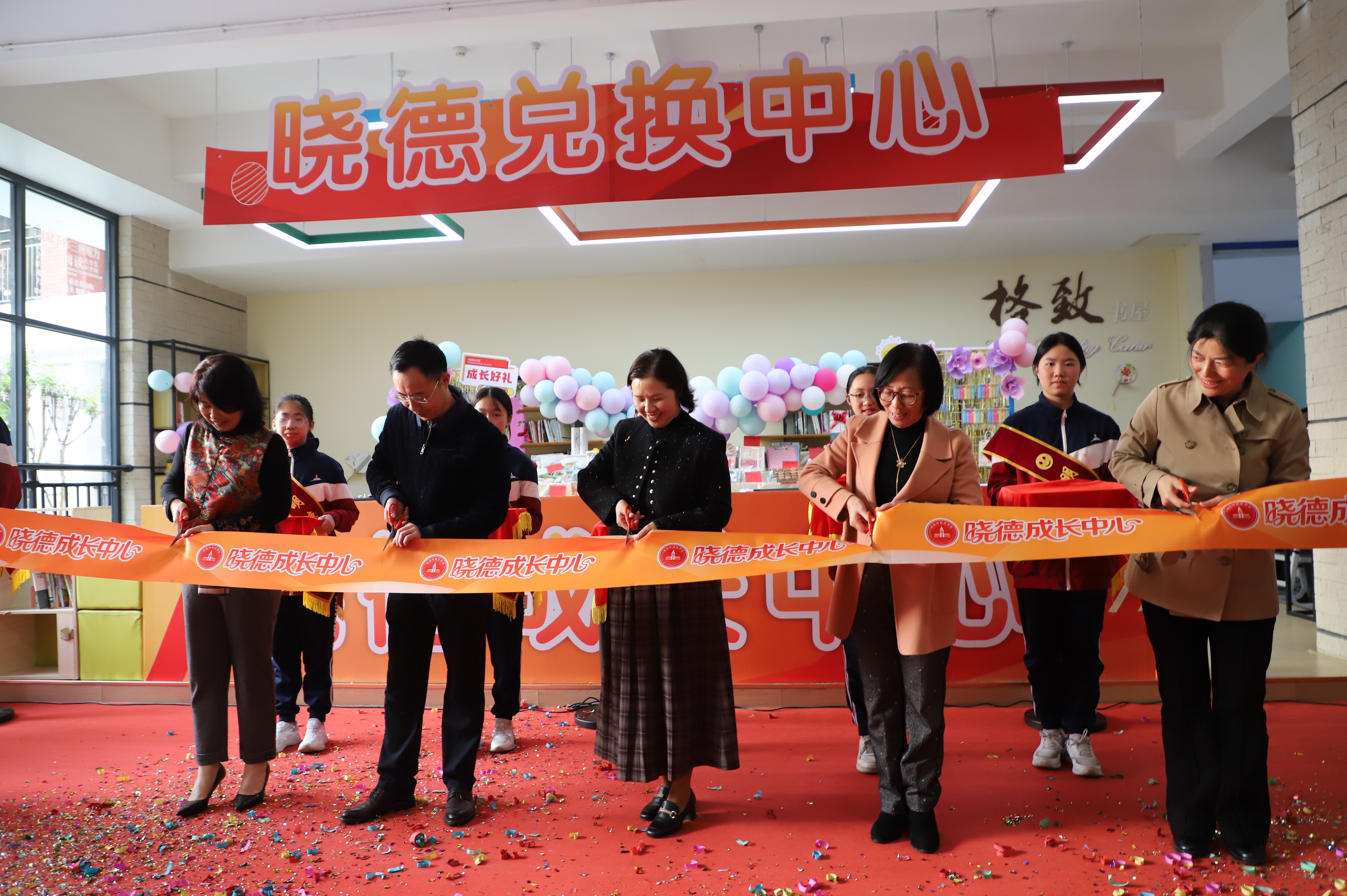 让学生美行被看见！明德中英文学校“晓德成长中心”正式亮相