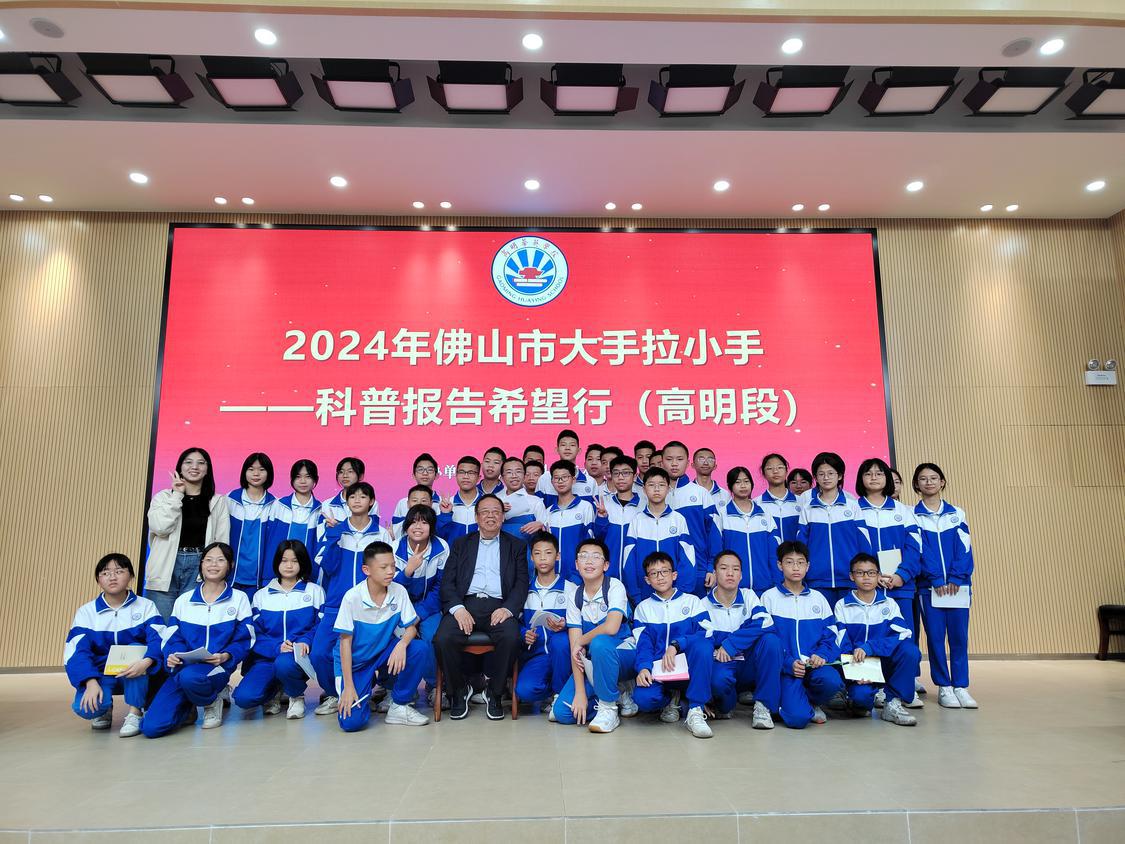 微信图片_20240321185725.jpg