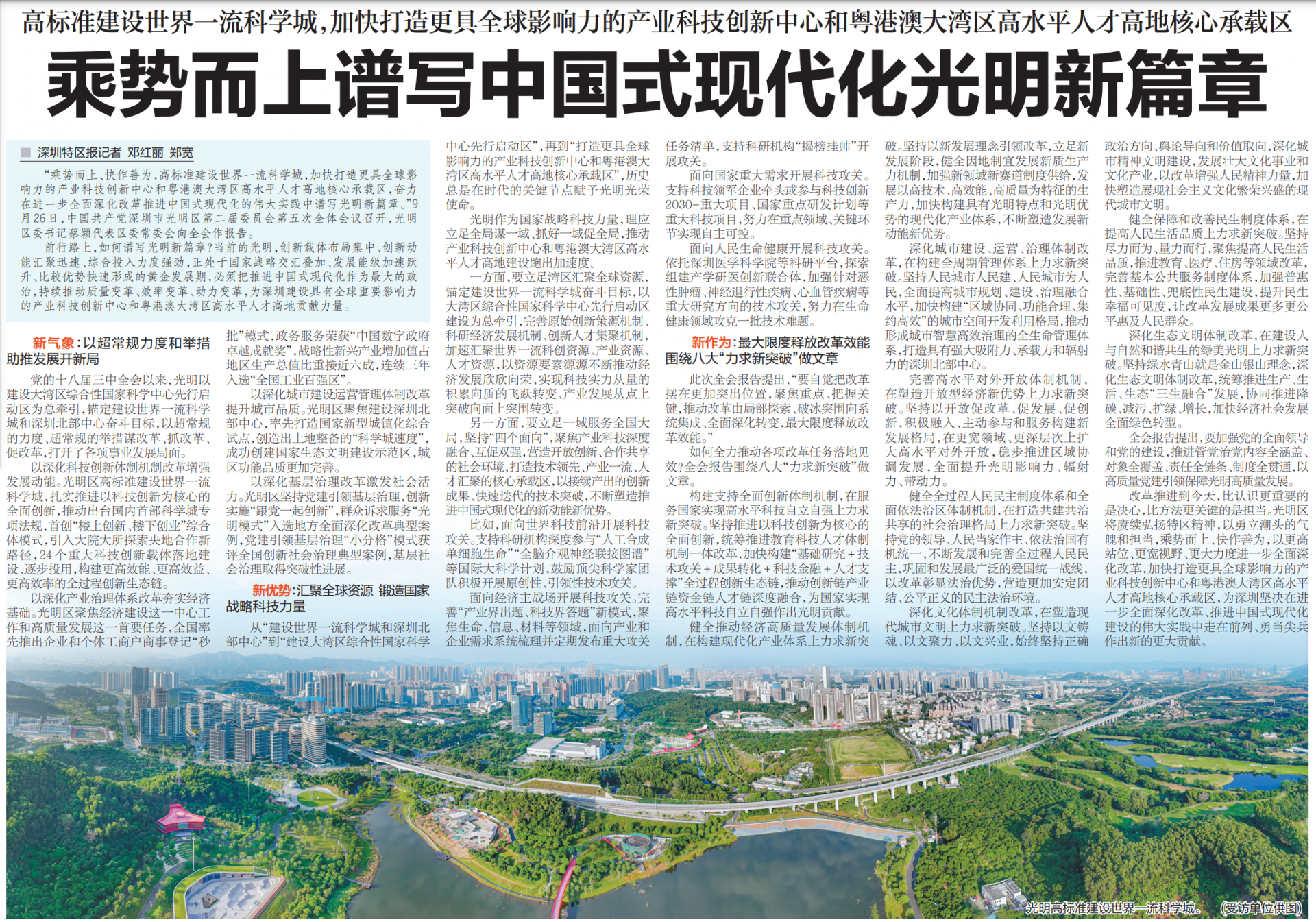 正在上传...