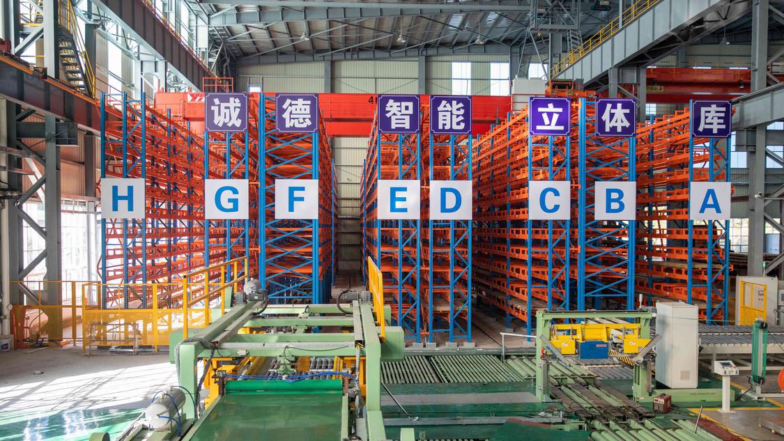 诚德新材料智能立体库。受访者供图(1).jpg