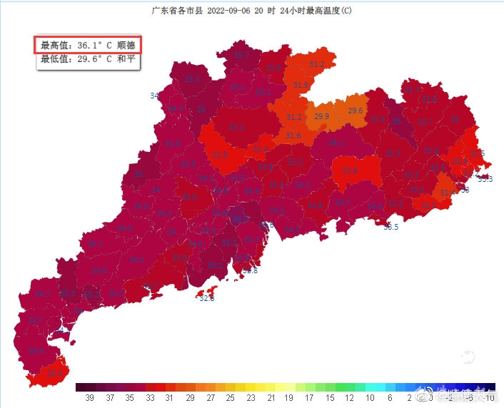 9月6日14时，顺德最高气温荣升全省第一.jpg