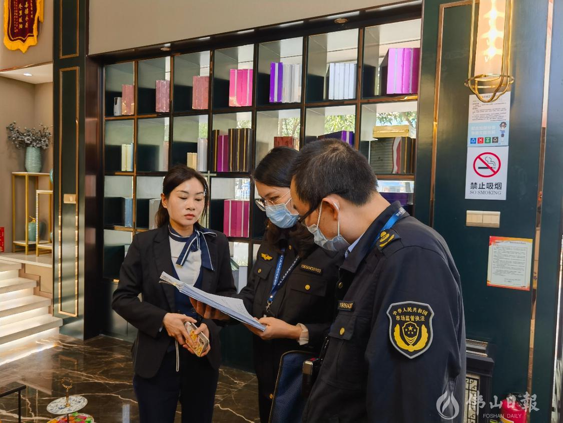 高明区市场监管部门开展预付式消费专项检查。 受访者供图.jpg