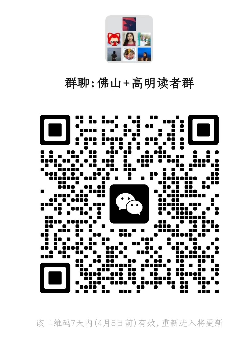 扫码关注更多资讯.jpg
