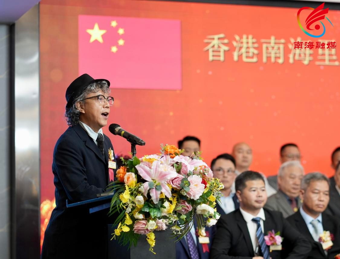同乡会理事长黄宏达致辞.jpg