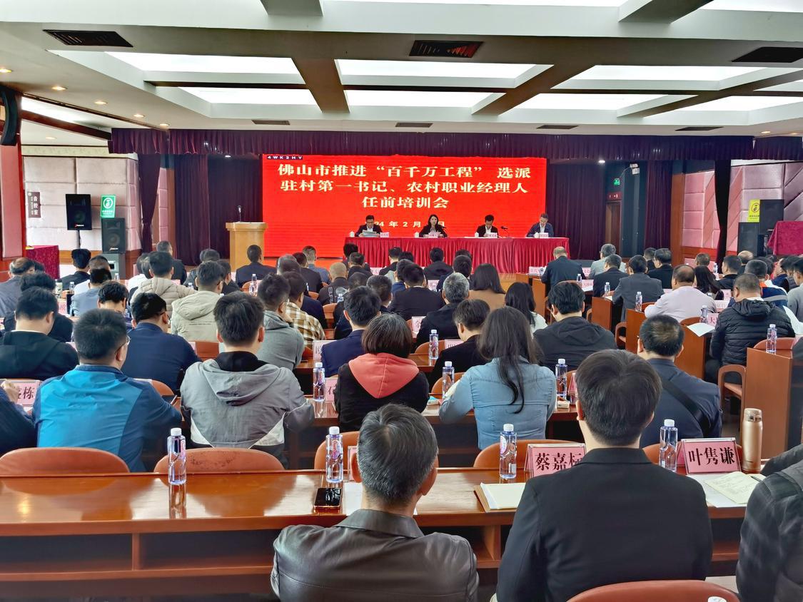 培训会现场。.jpg