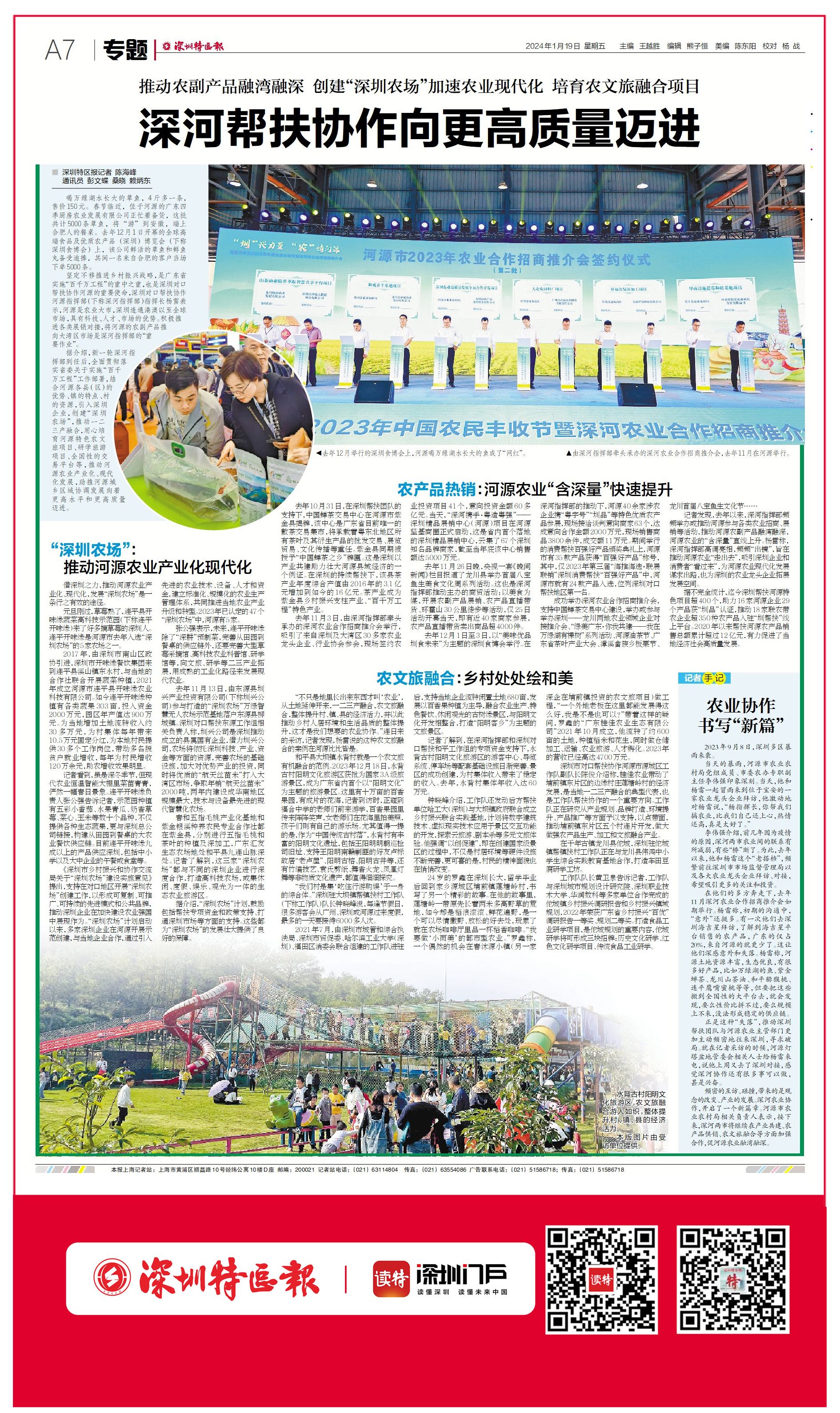 正在上传...
