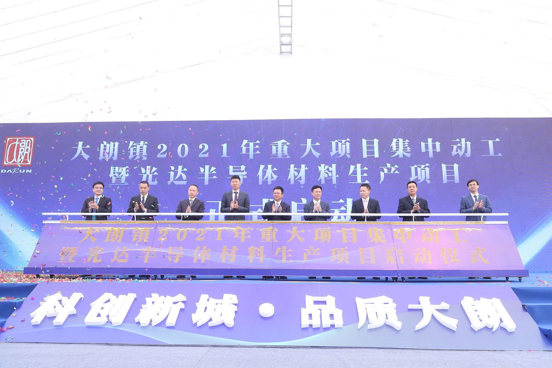正在上传...