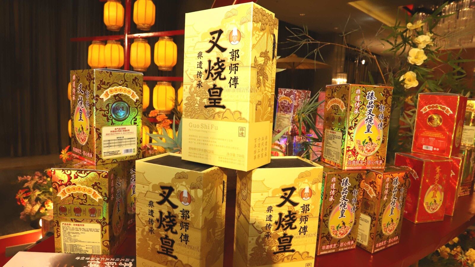 琳琅满目的郭师傅月饼。 琳琅满目的郭师傅月饼。