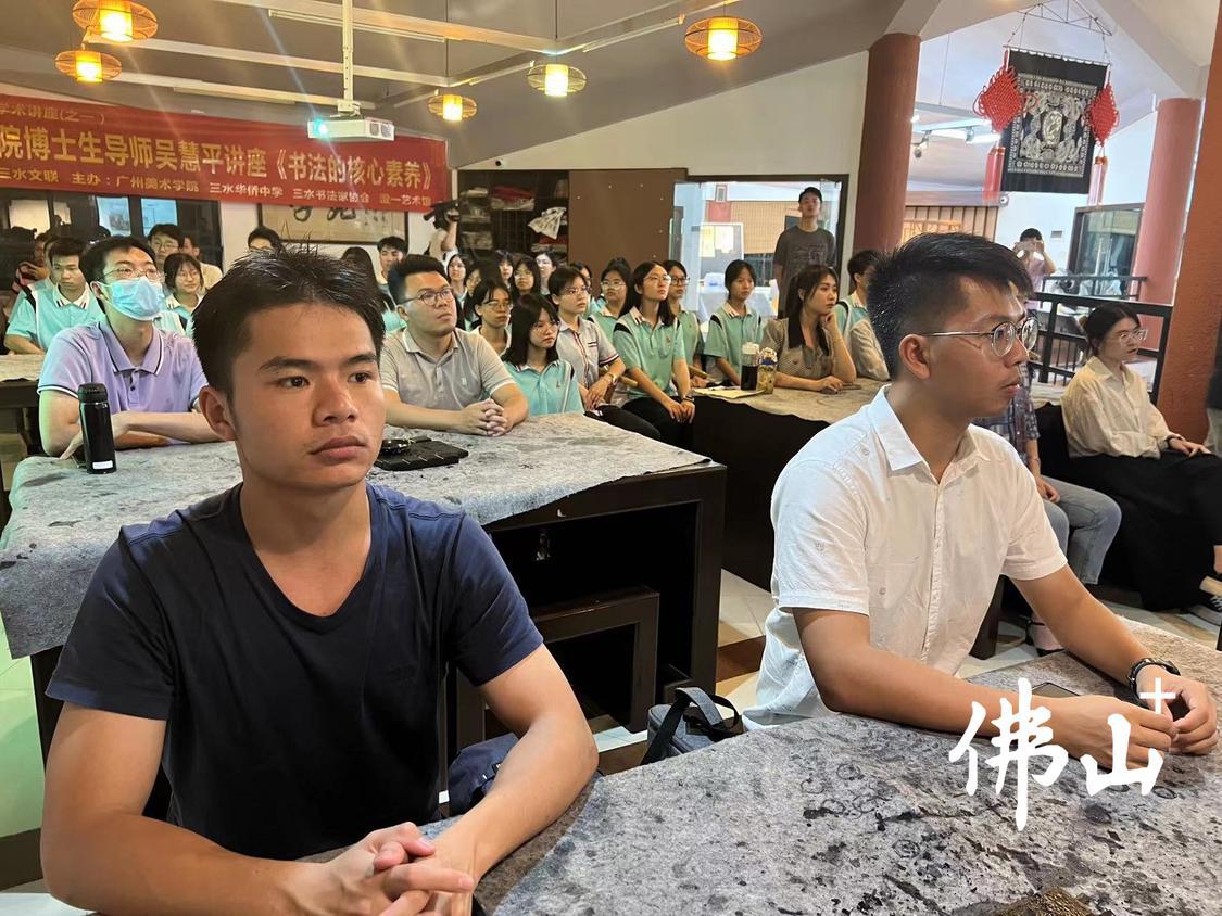 广州美术学院美术教育学院院长吴慧平在三水开讲。受访者供图。.jpg