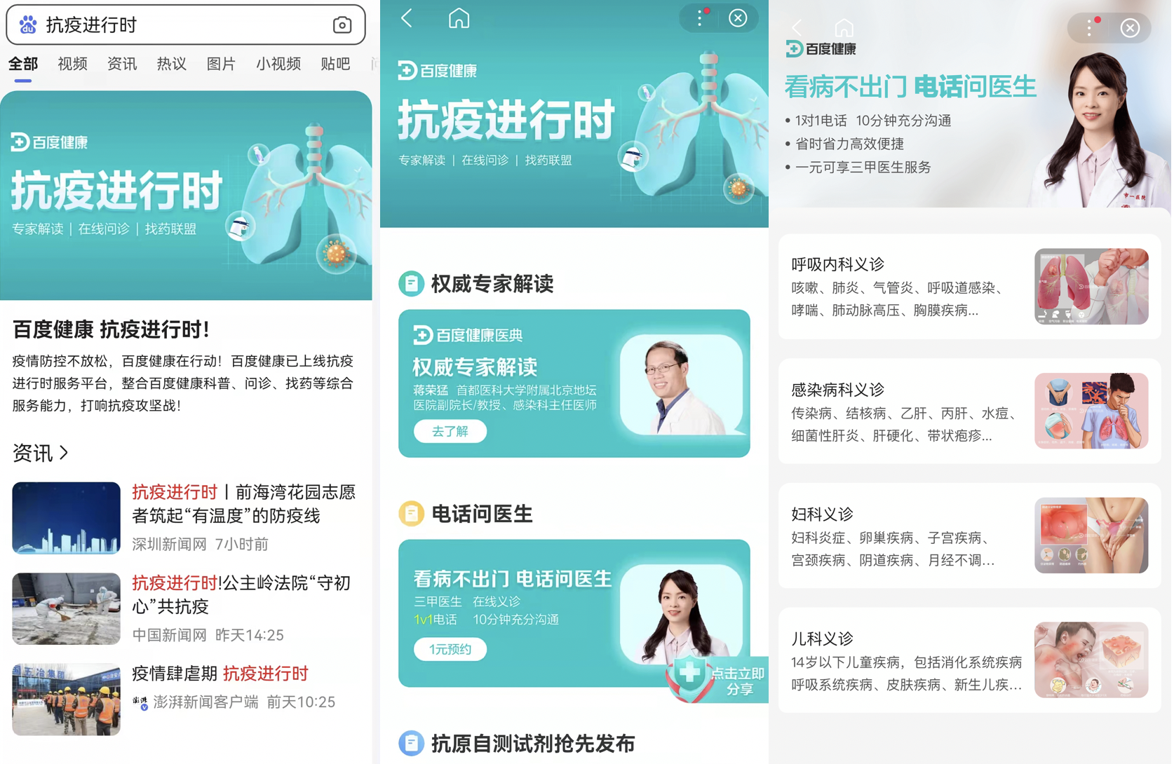 正在上传...
