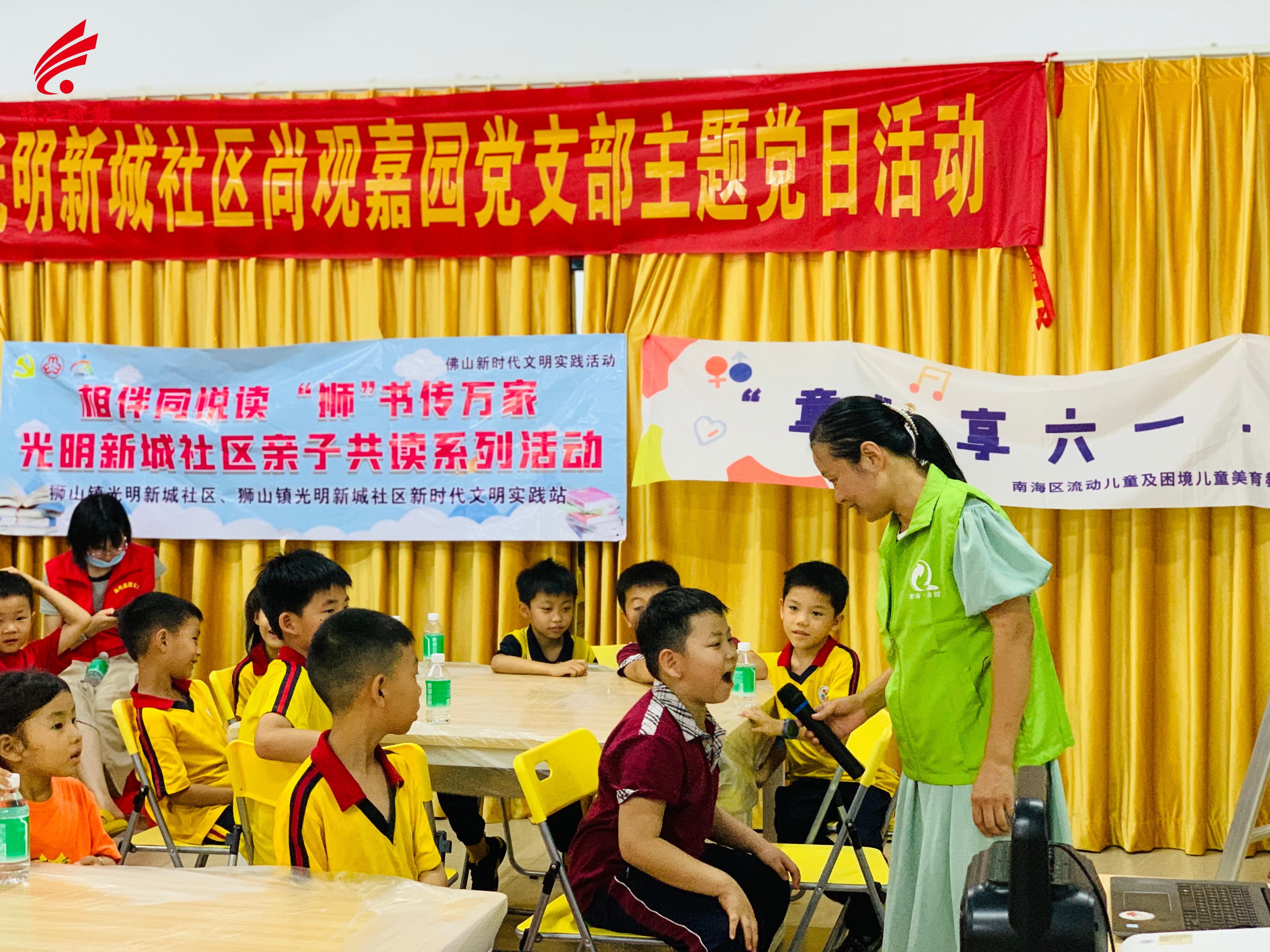 亲子共读活动。.jpg