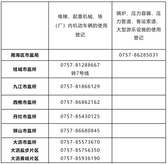 联系方式.png