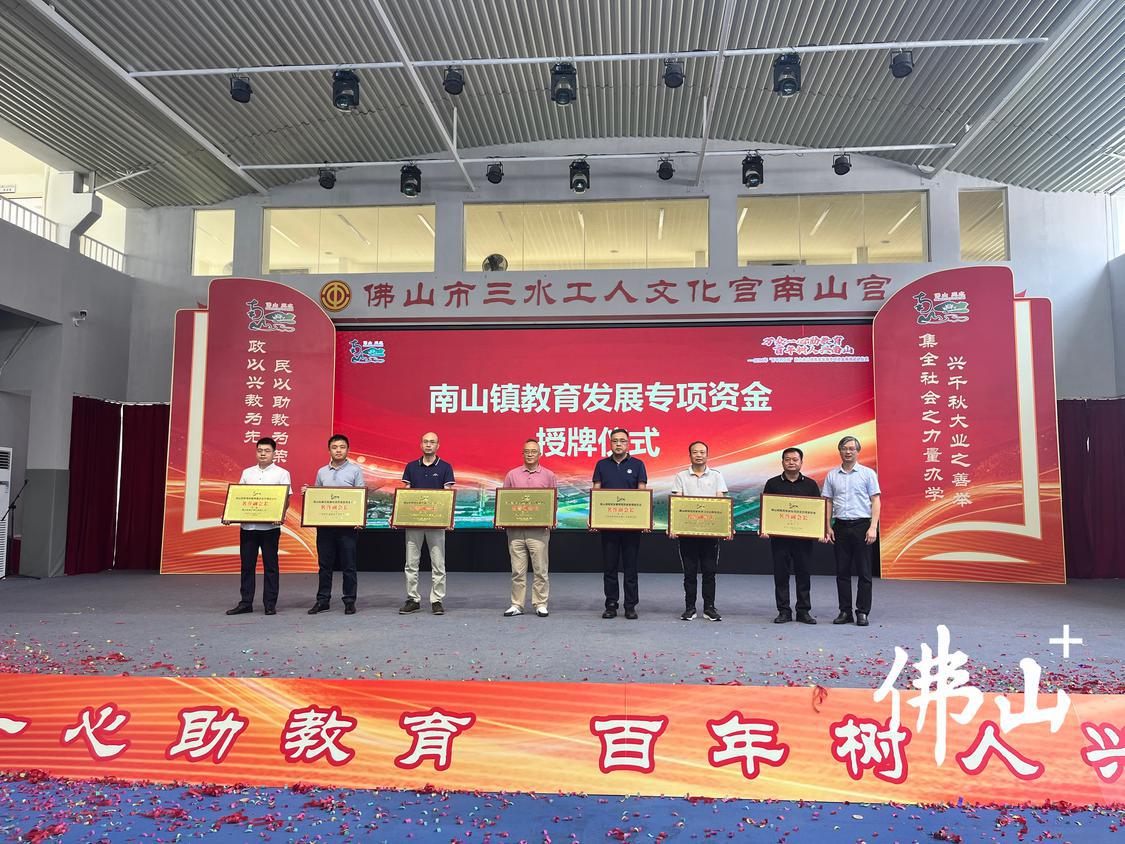 现场为名誉会长单位(个人)、名誉副会长单位(个人)以及名誉委员单位(个人)分别授旗和授牌。02.jpg