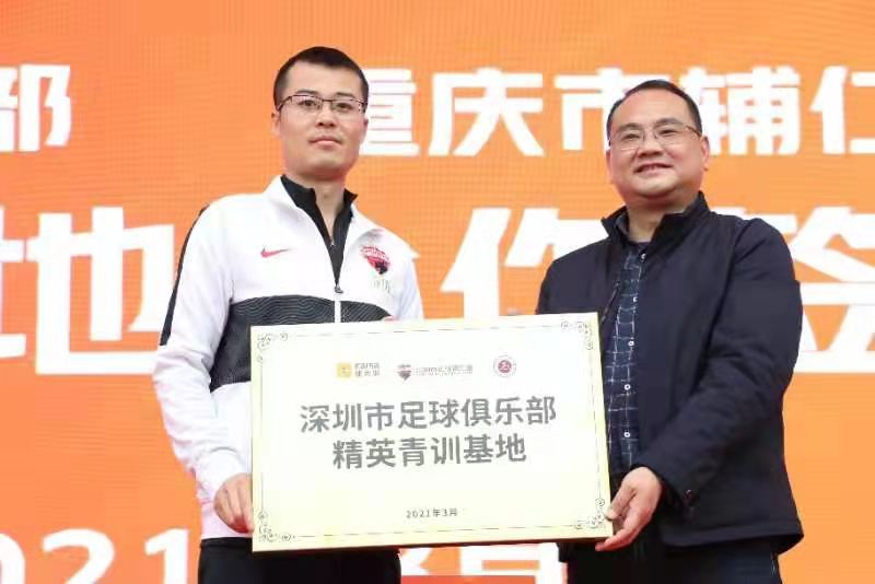 正在上传...