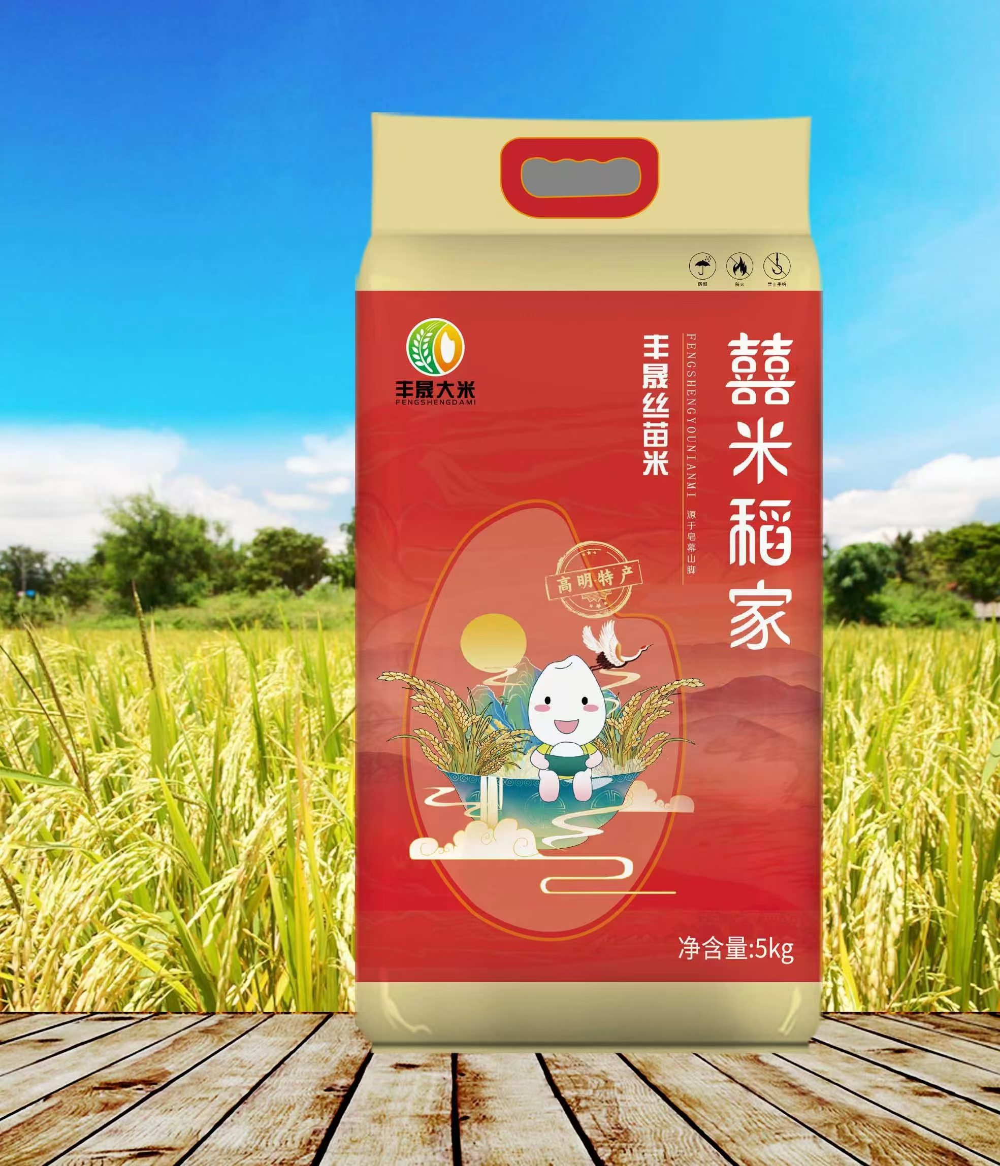 高明丝苗米.jpg