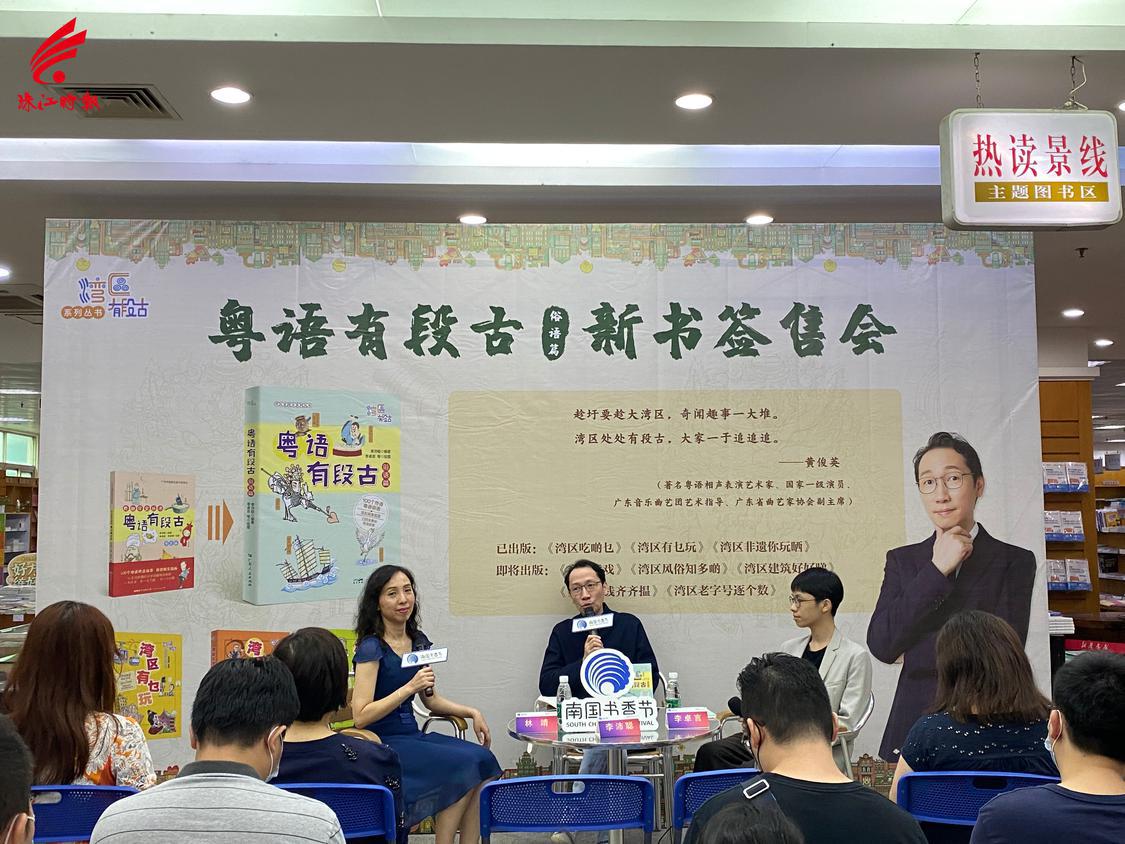 活动现场。