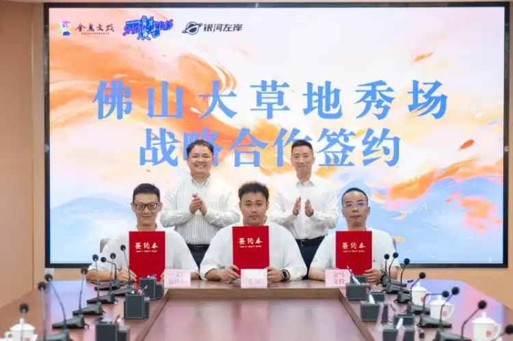禅城观察 | 头部音乐节接连落子,禅城的“主场”越搭越大