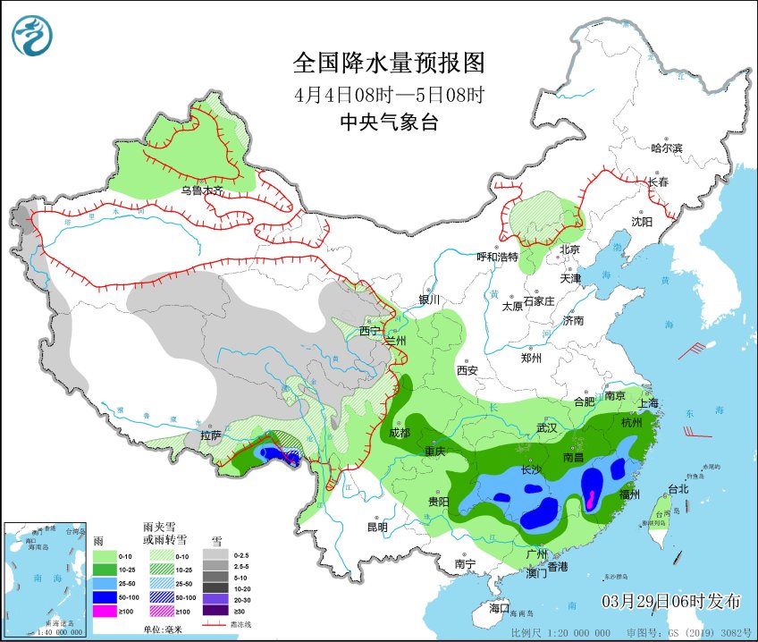 全国降水量预报图(4月4日08时-5日08时).jpg