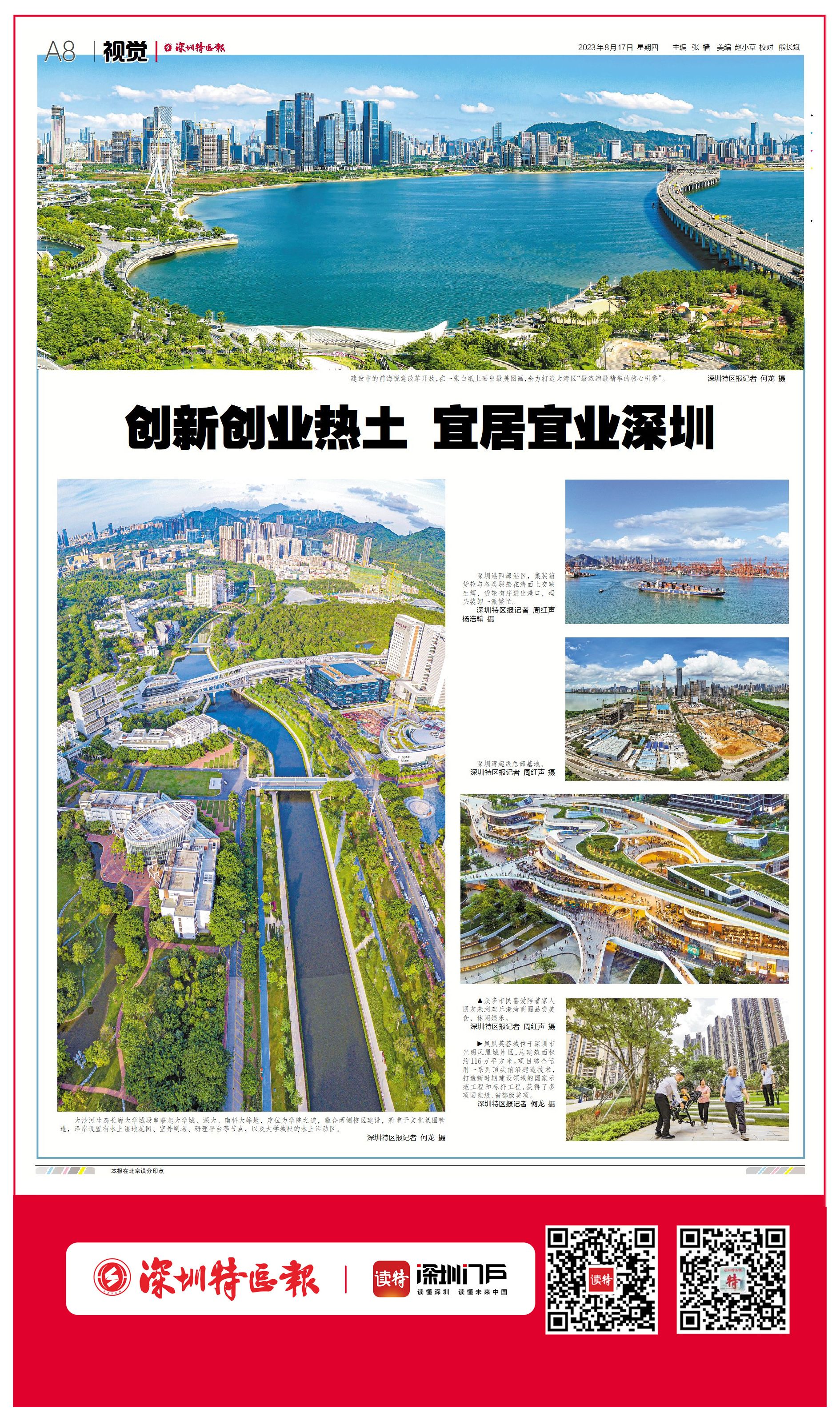 正在上传...