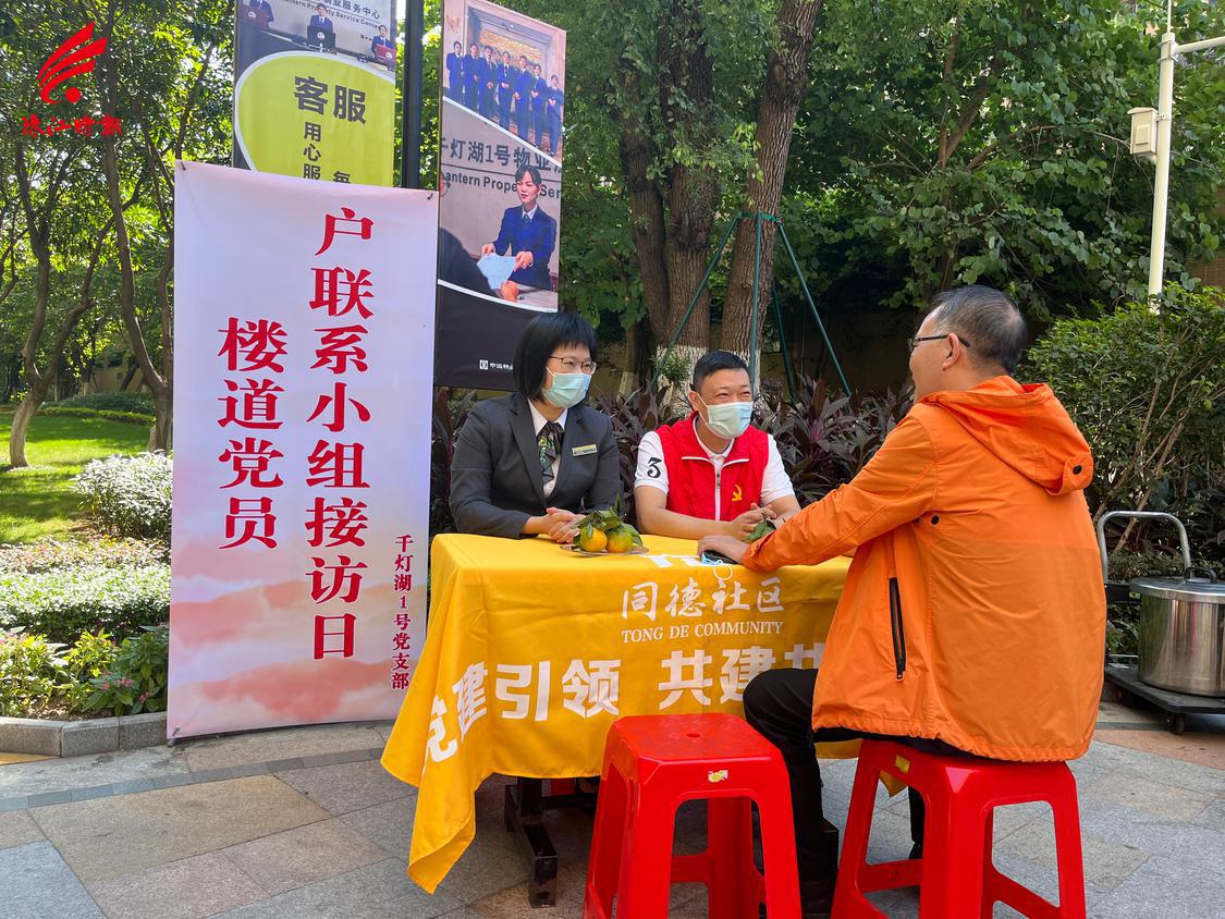 楼道党小组接访活动。.jpeg