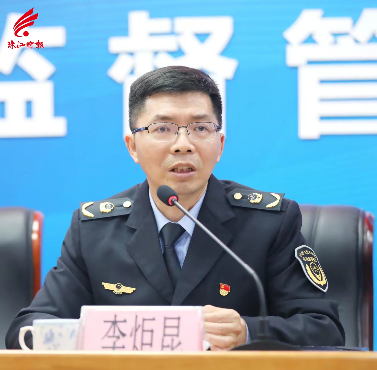 李炬昆讲话.jpg