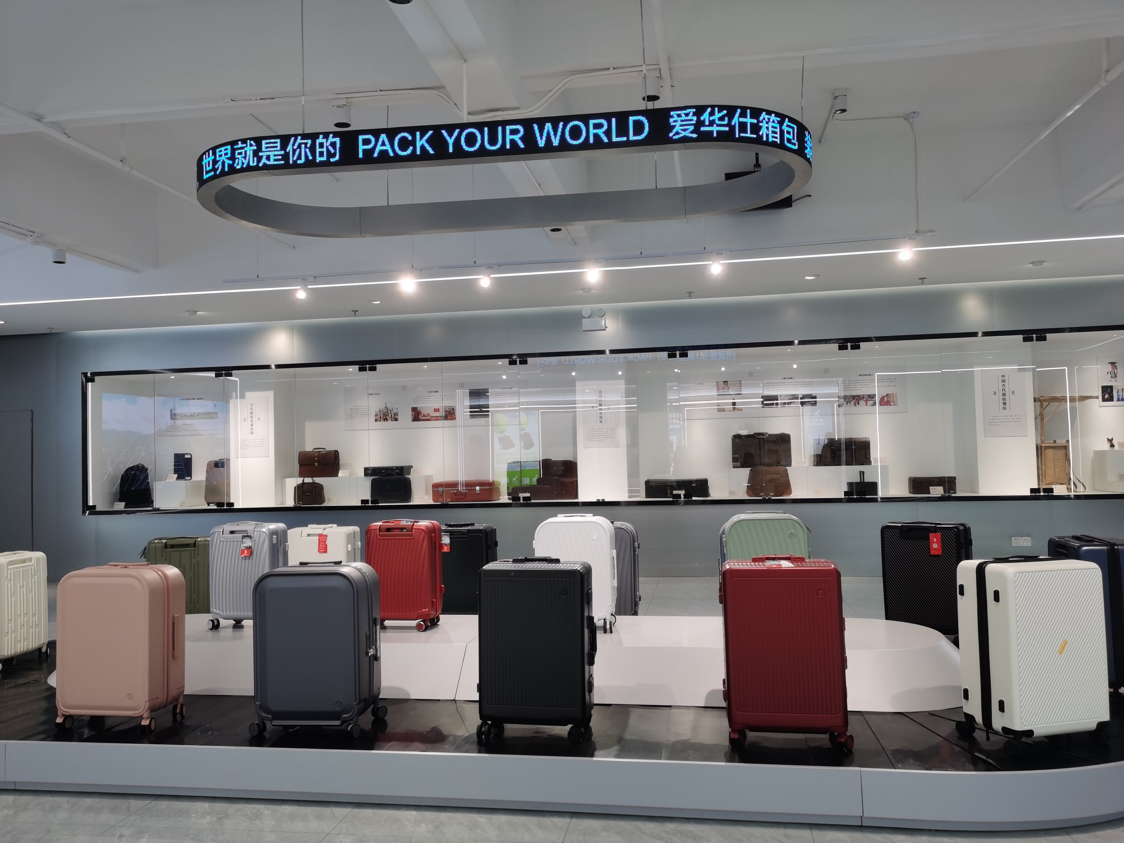 入选企业之一广东爱华仕箱包集团有限公司生产的箱包产品。