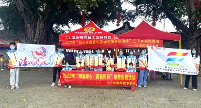 “法润凤城”团队成员合照。.jpg