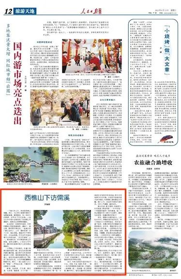 微信图片_20230412155334.jpg