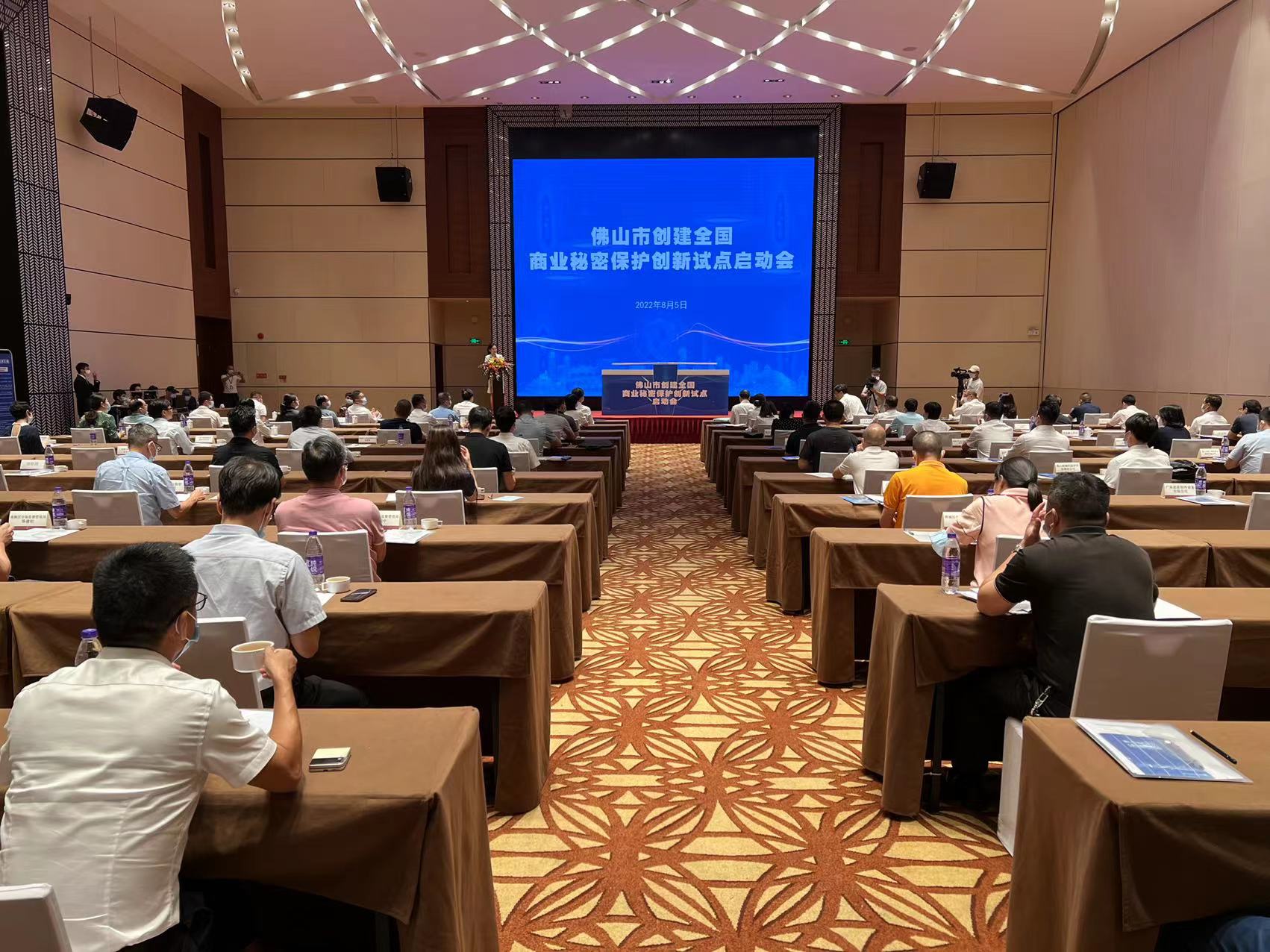 微信图片_20220805162335.jpg