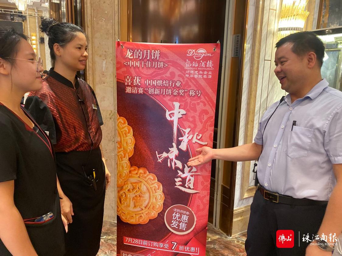 龙的人向消费者介绍月饼.JPG