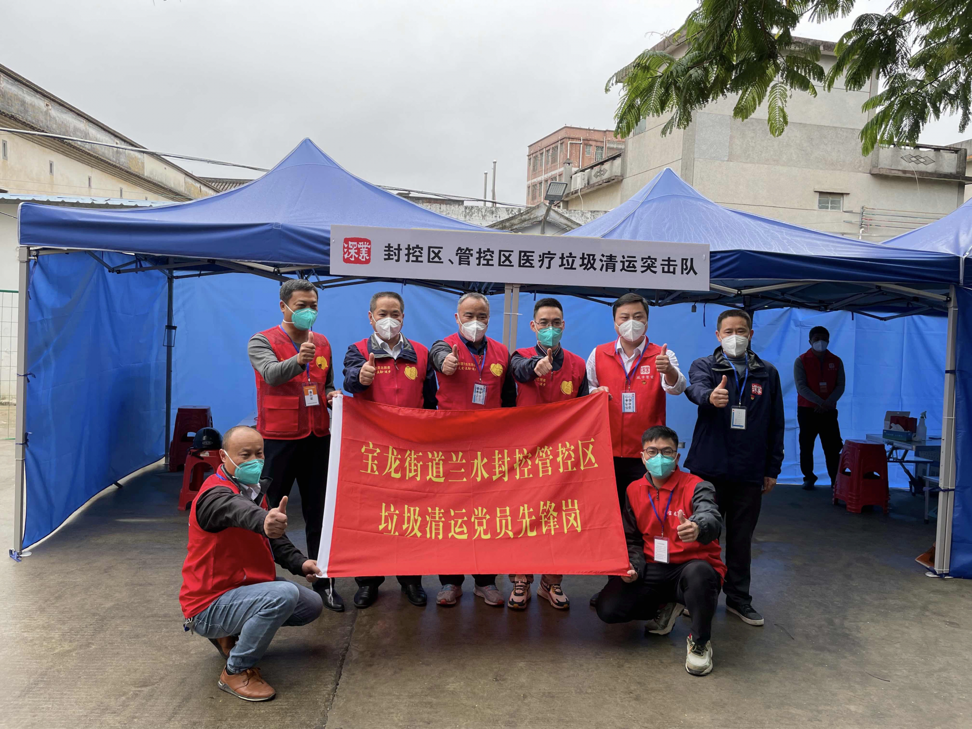 正在上传...