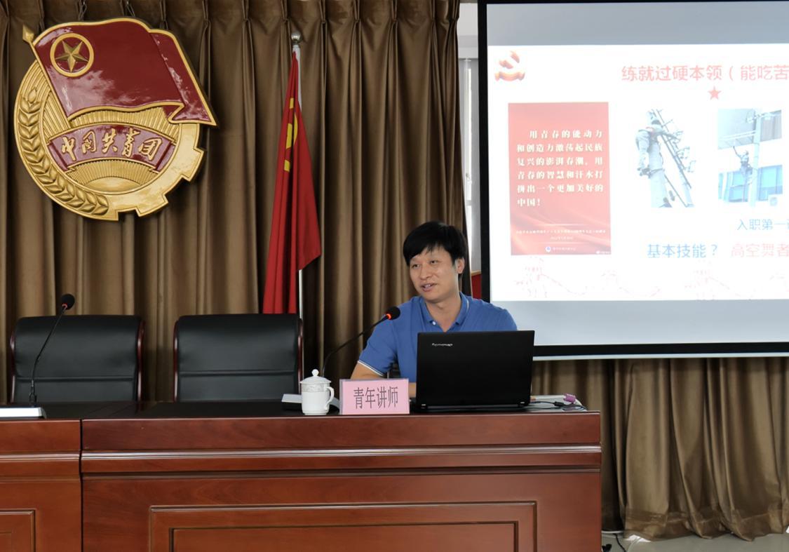 团市委3.png