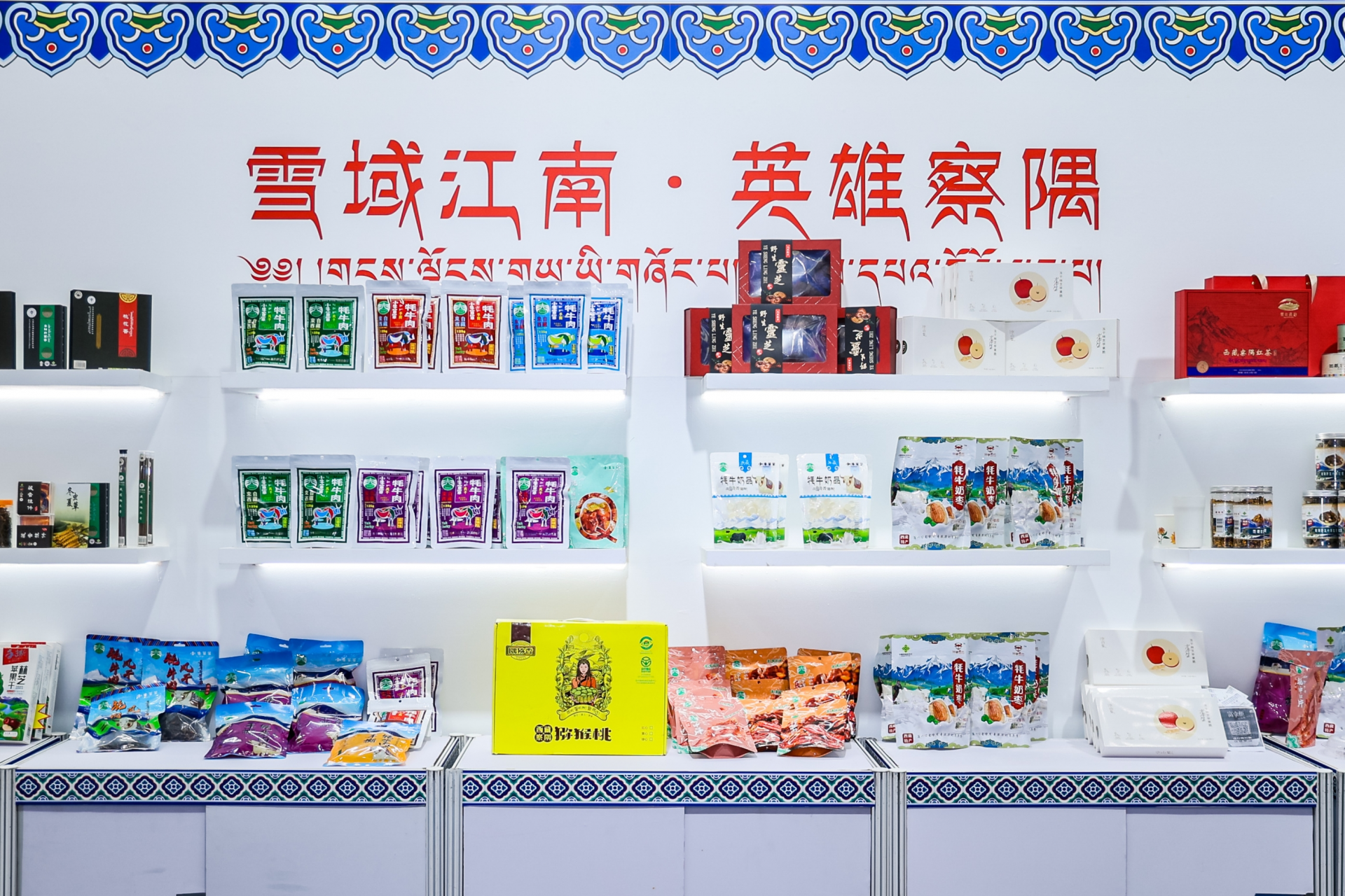 正在上传...