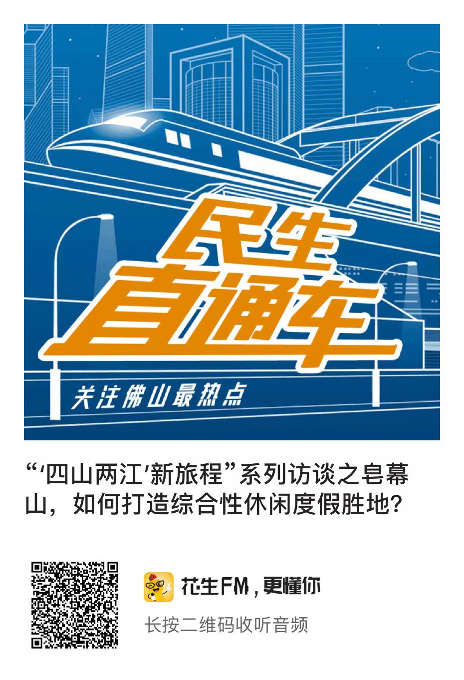 节目重温.jpg