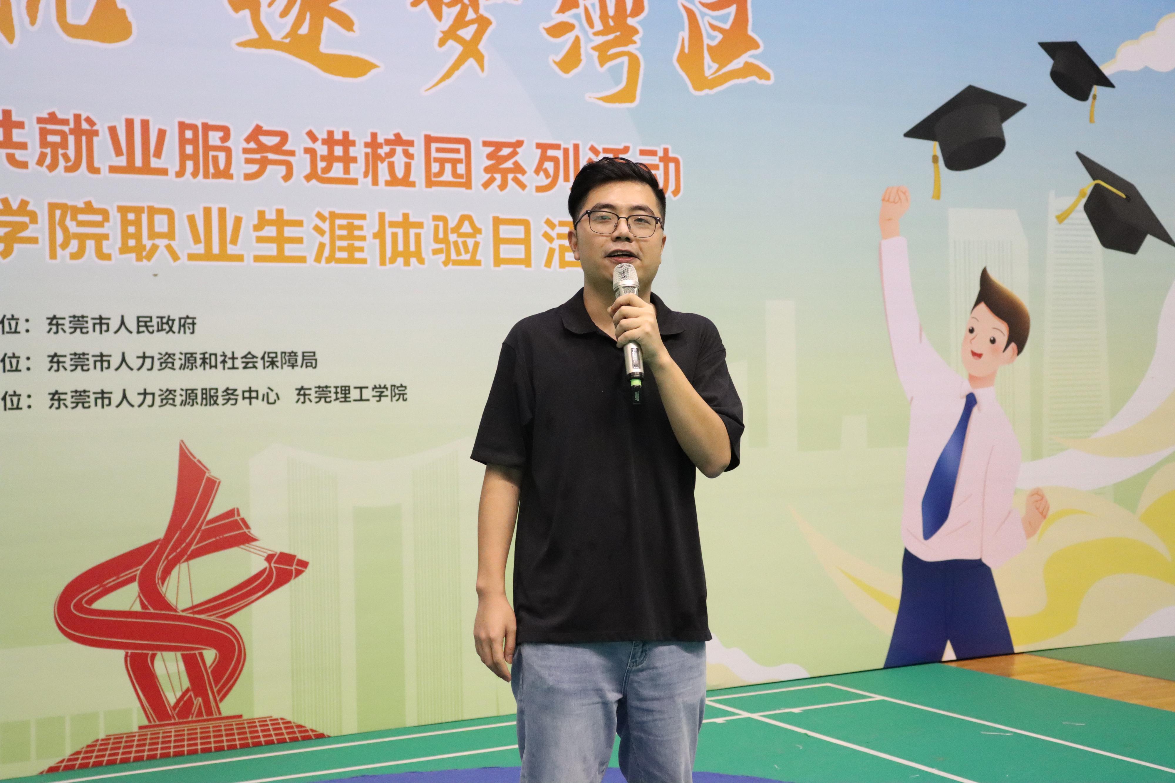 毕业季·莞故事①|同梦教育创始人沈聪：“无奈”地邂逅一份幸运