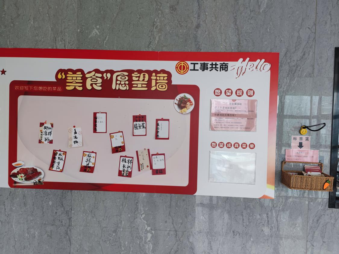 微信图片_20241017110737.jpg
