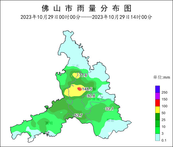 10月29日凌晨到中午,南海、高明、三水区先后出现强降雨.png