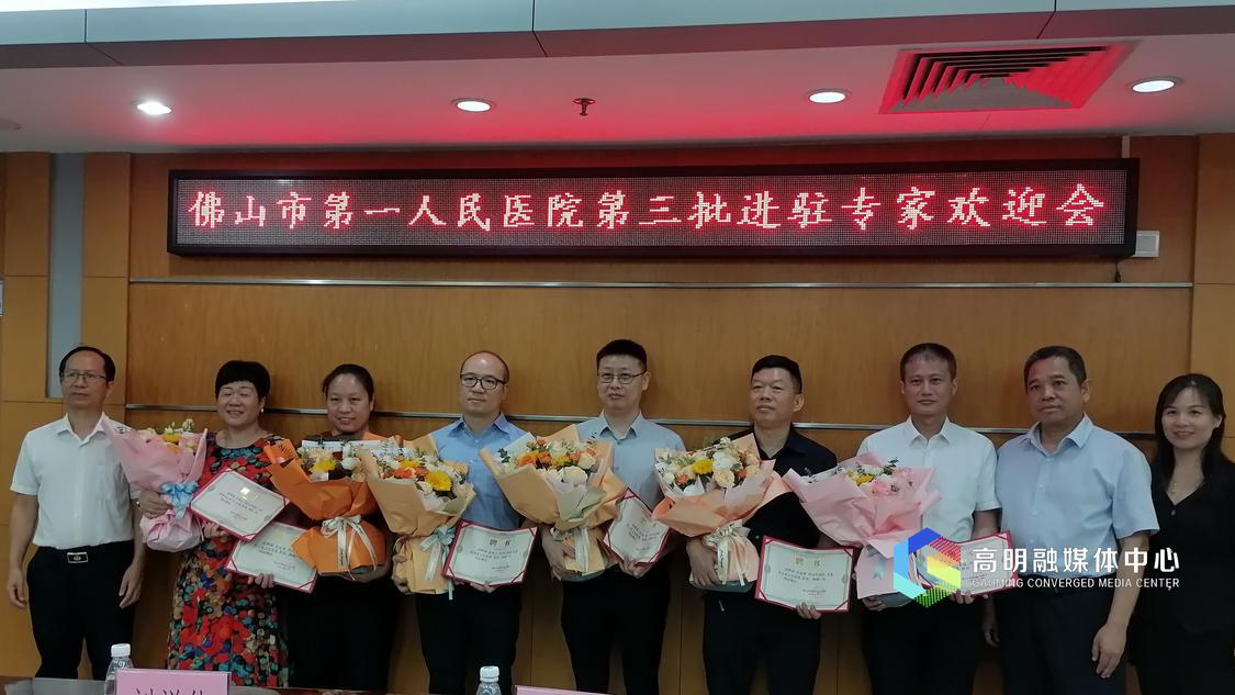 为专家们颁发聘书。.jpg