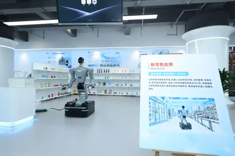 省级“赋能中心”佛山启用！推动工业机器人与智能家居深度融合