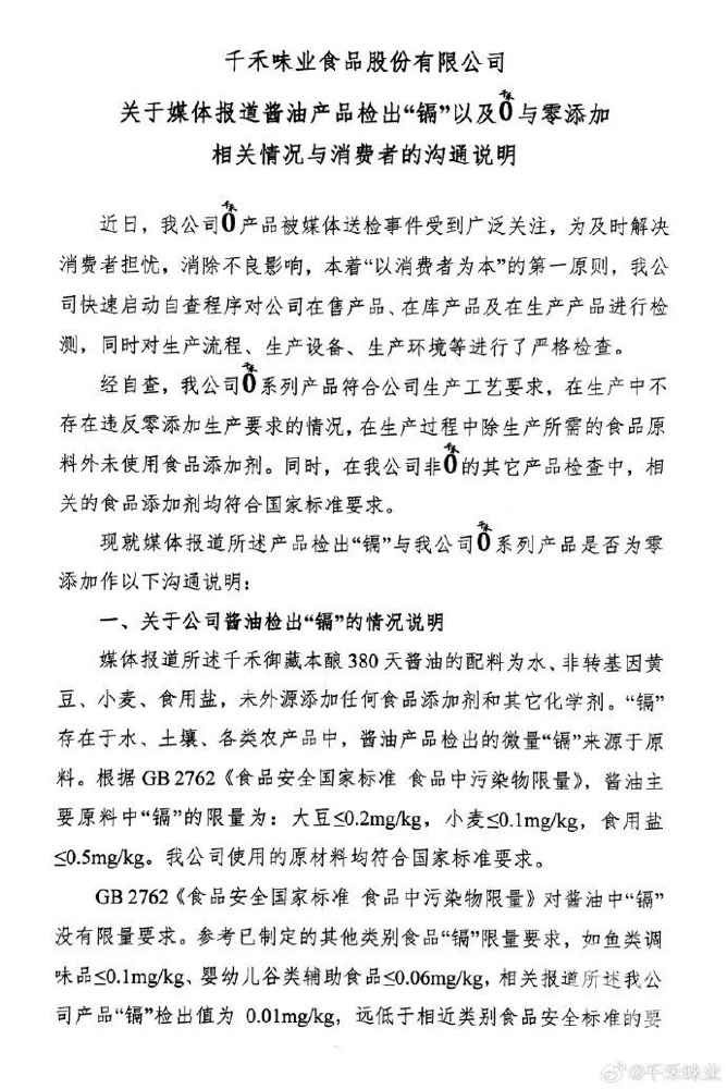 禾木5.jpg