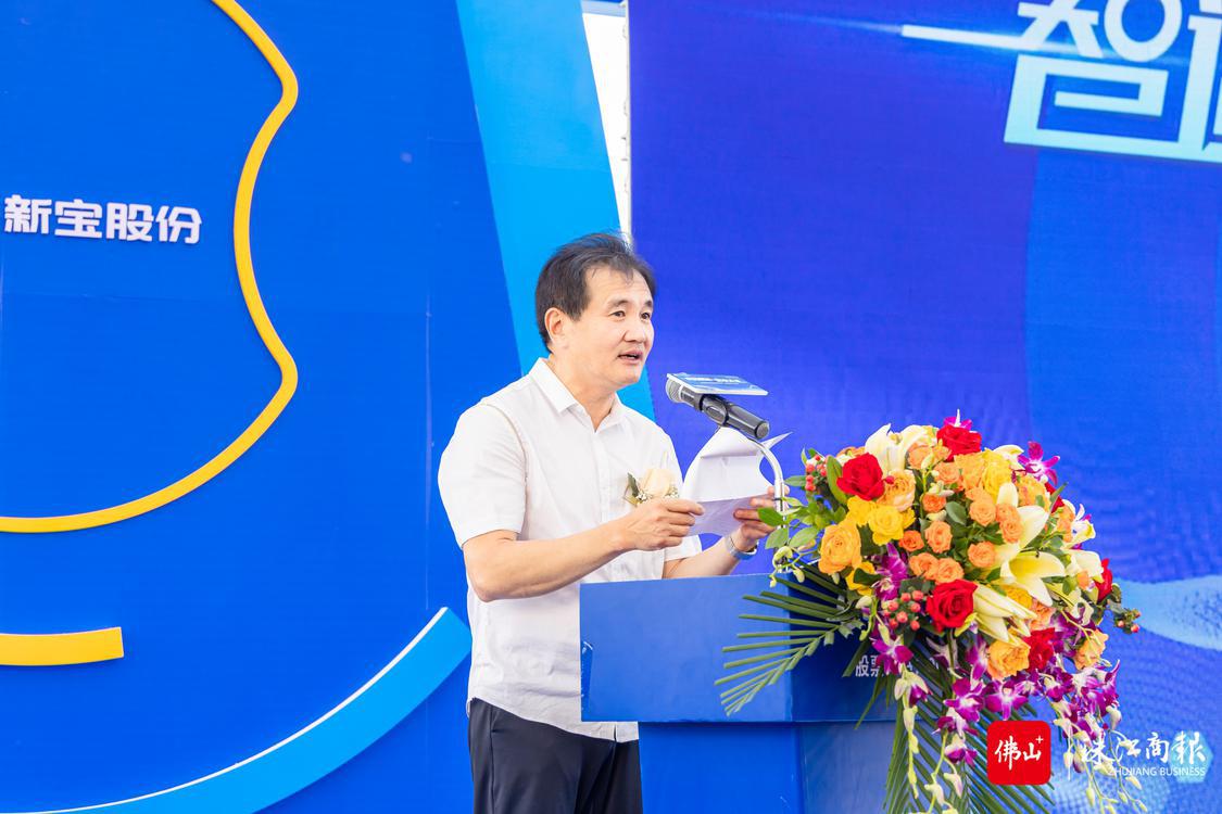 7月21日，新宝绿色智能家电产业园动工仪式上，东菱凯琴集团董事局主席、新宝股份董事长郭建刚正在致辞。珠江商报记者林安迪摄.jpg