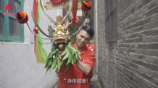 视频 | “陆上龙舟”送祝福到家!看桂城叠北延续400多年民俗“扒旱龙”→