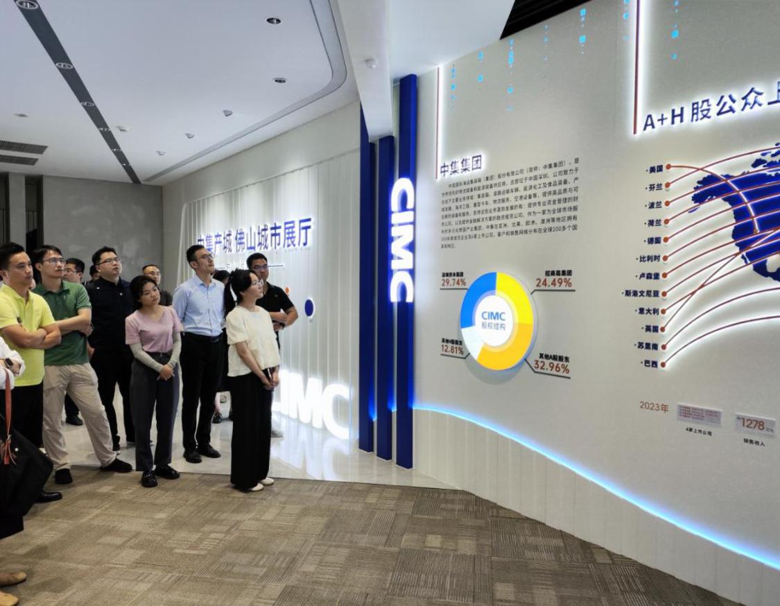 现场教学环节 学员参观中集智谷感受佛山新质生产力的发展.png